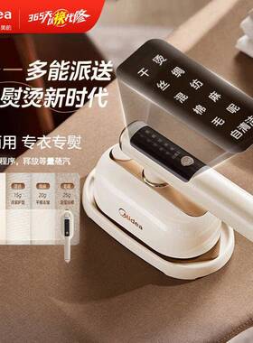 YBD12AG1手持挂烫机家用小型蒸汽电熨斗烫衣服便携熨烫机便携