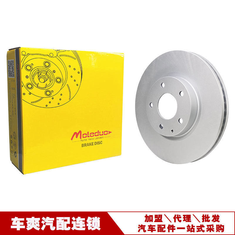 适用于马自达6ATENZA阿特兹CX-4CX-5前轮刹车盘K01133251A