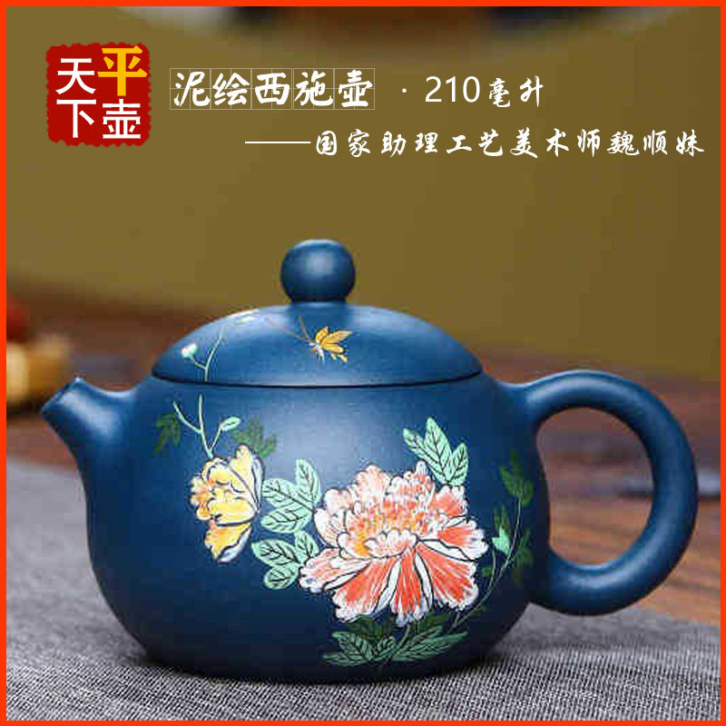 原矿天青泥西施壶宜兴紫砂壶茶具茶道名家纯手工泥绘文玩茶器茶壶