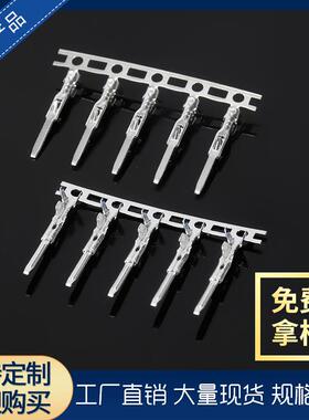 一盘10000只磷铜SM-A2.54mm间距连带连绕端子接插件T压线接线端子