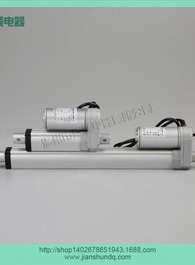 电动推杆JS-TGZ-U2推杆电机推窗器电动伸缩管线性执行器工业推杆