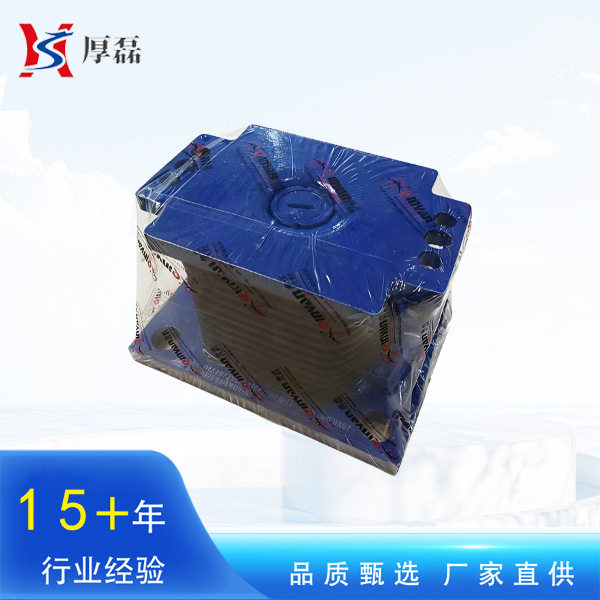 重卡重汽配件重型汽车秦燕橡胶支座豪沃(HOWO)后钢板橡胶支座
