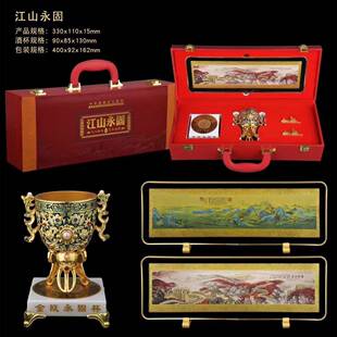 2023会销新品江山永固工艺品金瓯永固杯摆件名画相框直播爆款