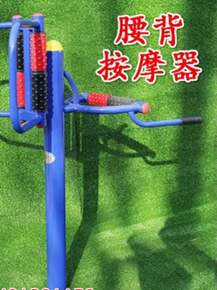 小区健身器材户外健身器材室外公园小区广场体育器材四川成都