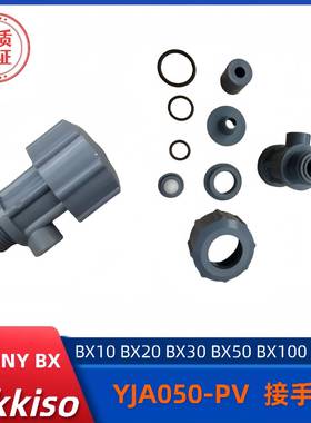 日机装Nikkiso计量泵BX50-PCF-H120膜片BX100-PCF-H338配件泵头