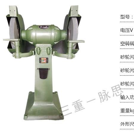 /含税13%/浙江立式砂轮机M3030A