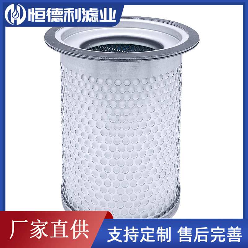 空压机供应油气分离器油分芯保养耗材100005424