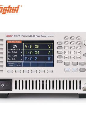 同惠TH6713可编程开关直流电源TH67116712单路输出30V/66A/720W