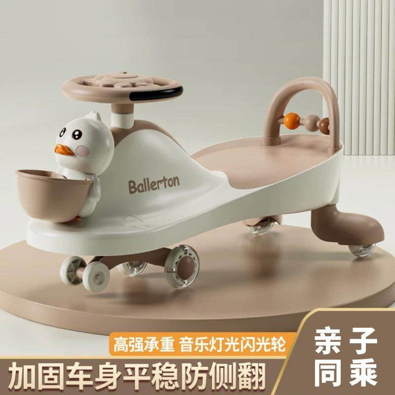 儿童扭扭车1-3-6岁摇摆防侧翻溜溜车可坐大人滑行男女孩宝宝玩具,农用物资,其他肥料,淘宝优惠券,粉丝福利购,淘宝优惠卷