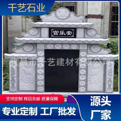 湖北芝麻灰石碑墓碑民间土墓套墓家族墓园墓碑陵园烈士纪念碑