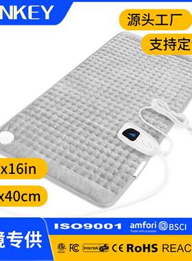 家用远红外热敷理疗加热垫迷你电热毯暖身发热毛毯76x40cm