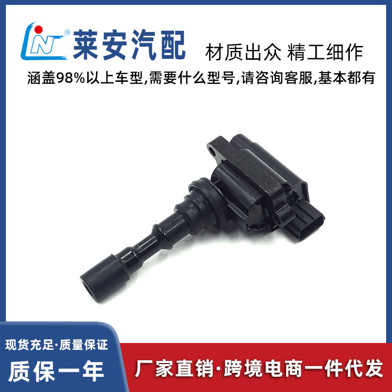 点火线圈27300-39700适用于现代XG汽车高压包