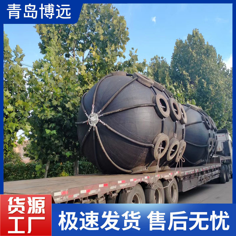 橡胶充气护舷漂浮型护舷防撞设施船用气囊靠球船舶充气橡胶护舷