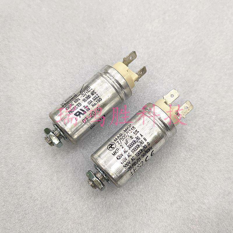 MABMKP2/500/12482UF420V470V500VHydra启动电容器