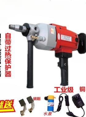 双高160C/180F水钻大功率钻孔机无水封手持工业级工程钻
