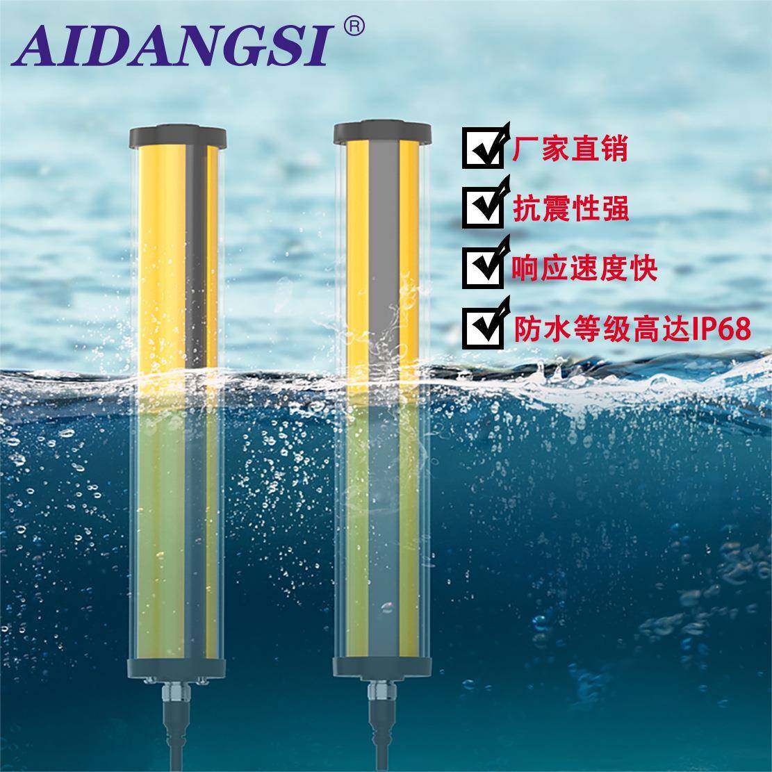 艾当斯STFS系列防水安全光栅自动化安全光幕对射式安全光幕