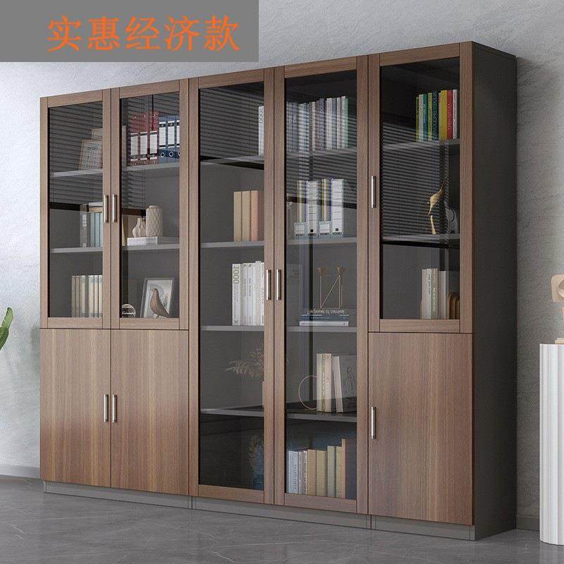 文件柜木质储物柜落地资料柜档案柜家用带玻璃门收纳柜办公室柜子,电子元器件市场,其它元器件,淘宝优惠券,粉丝福利购,淘宝优惠卷