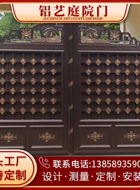 铝艺别墅大门欧式复古乡村庭院平开门小区围墙护栏防盗进户门制作