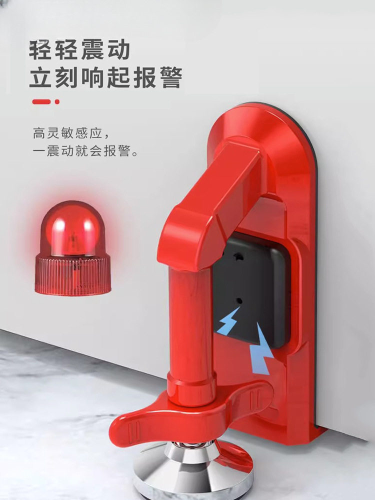 阻门器门挡防盗防撬顶门门阻报警家用女生堵租房酒店2084