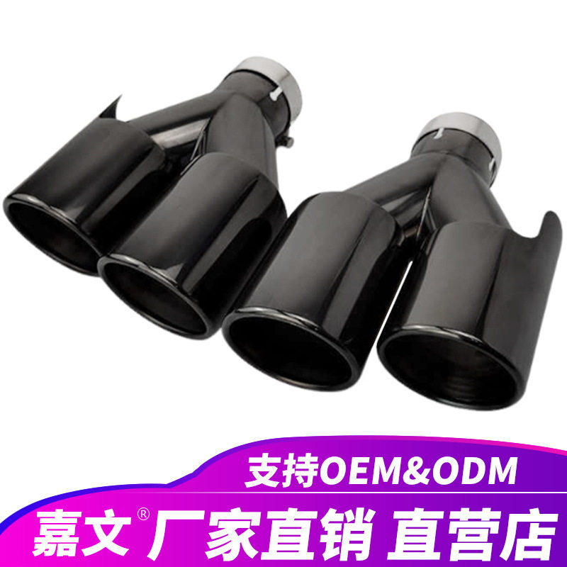 厂家出口通用黑铬不锈钢双出口排气尾管汽车消声器排气管尾喉改装