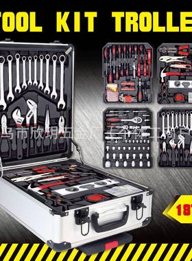 家用187PCS-10铝箱组合工具套筒五金件用品接杆转换头铝铁盒箱