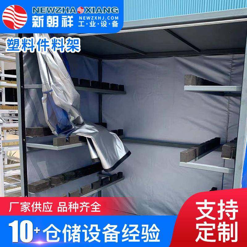 简易仓储堆垛架重型货架取力器塑料件料架汽车零配件周转料架,电子元器件市场,其它元器件,淘宝优惠券,粉丝福利购,淘宝优惠卷