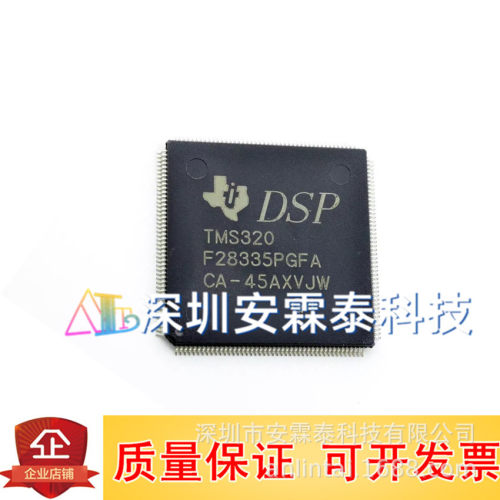 TMS320F28335PGFATMS320F28335QFP176开发核心板信号处理IC芯片