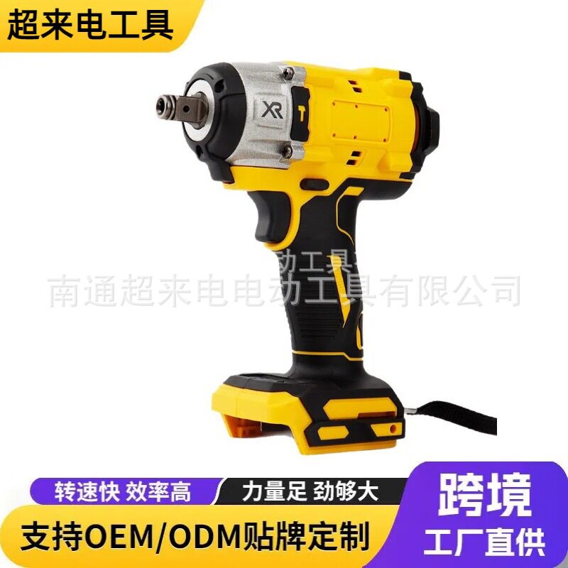 家用无线电动扳手大扭力无刷锂电扳手木工架子工汽修电动工具批发