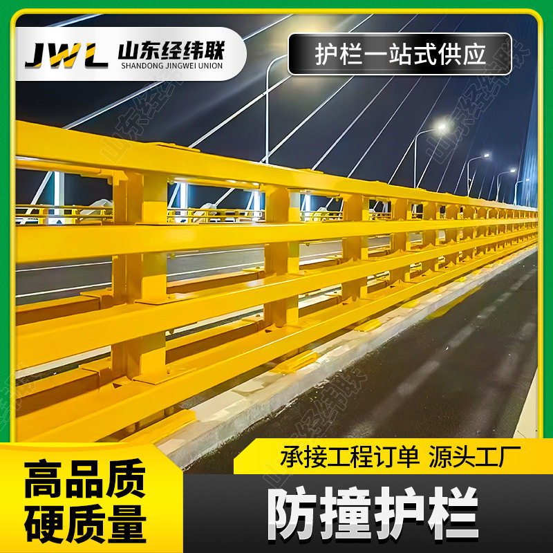 铸铁桥梁支架防撞护栏公路安全防护栏牛角护栏防撞墙牛腿保护栏