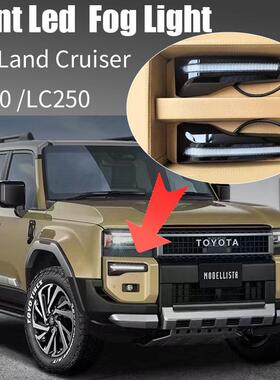 适用于24款新普拉多LC250前雾灯装饰条霸道LED雾灯改装专用配件