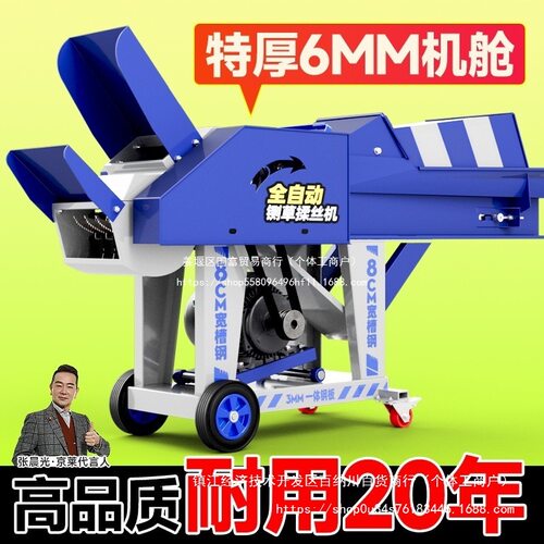 新款铡草揉丝双出口干湿两用牛羊养殖粉碎铡草机家用快充无质保
