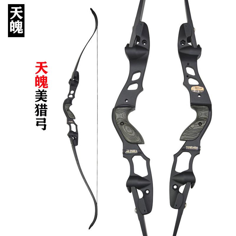 军兴天魄美猎弓分体反曲弓箭霍伊特顿悟款弓片户外射箭器材