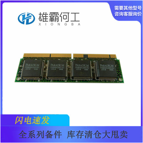 50-23587-01数据采集装置CPU