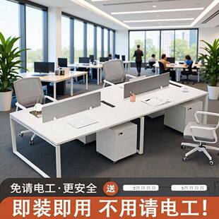 职员办公桌办公室家具办公桌4人位双6人工位卡座财务电脑桌椅升级