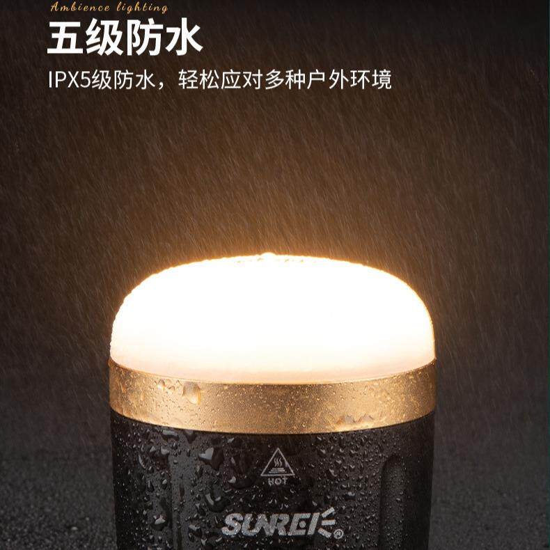 CC5山力士营地灯可充电露营灯帐篷灯野营灯户外灯应急灯照明灯