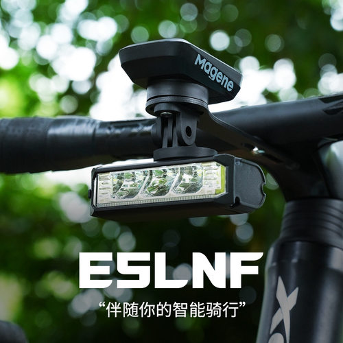 ESLNF自行车灯铝合金防水高亮大泛光山地公路车前灯USB充电骑行灯