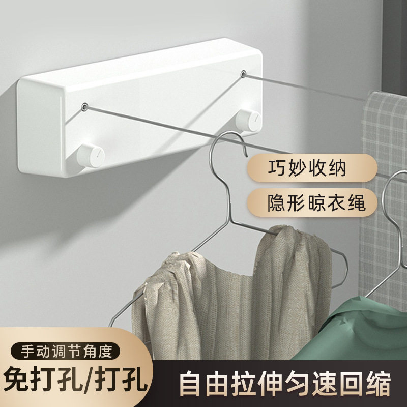 伸缩晾衣绳不锈钢阳台晾衣永业免打孔收纳晾晒绳双绳批发伸缩折叠