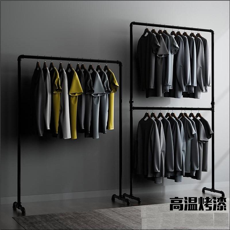 工业风水管挂衣架金色落地架卧室衣服架子服装店简易家用晾衣架