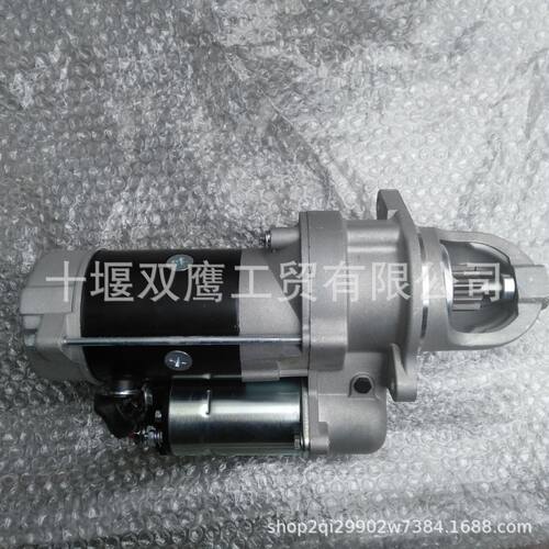 供应QSB6康明斯4093888起动机卢卡斯4093888替代款通用款