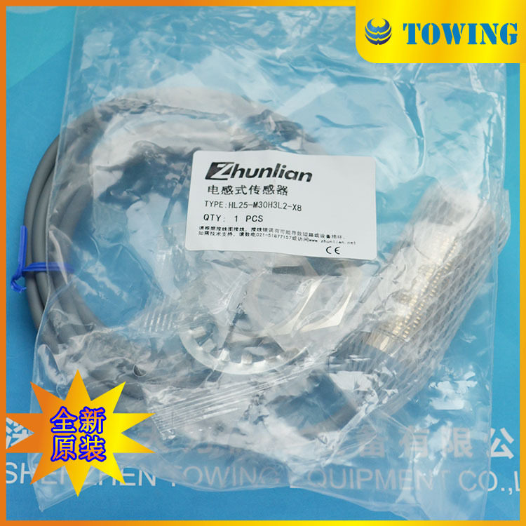 【原装/质保一年】准联Zhunlian电感式接近开关HL25-M30H3L2-X8