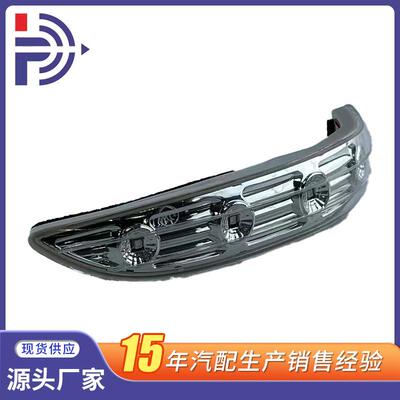 适用于现代起亚IX35车型侧镜灯转向信号灯87623-2S000/2Z000