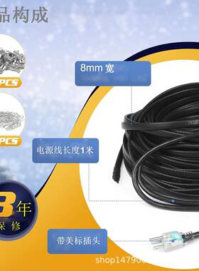 50FT自控电伴热带水管防冻阻燃工业保温带自限温防爆管道家用
