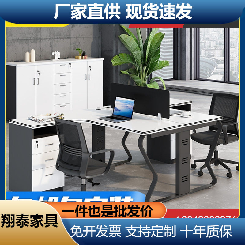职员桌4人位简约屏风组合办公桌四人位电脑办公桌员工办公桌