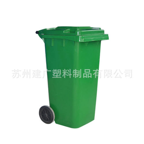 厂家批发塑料垃圾桶户外垃圾桶脚踏户外垃圾箱120L