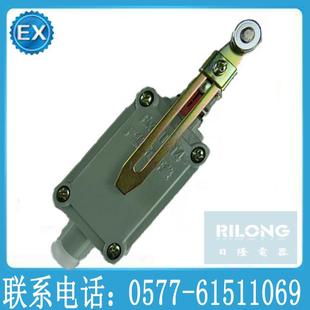 热销LX5 211防爆行程开关BZX51限位开关BLX5CBXK隔爆型