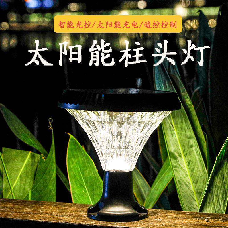 爆款户外超亮太阳能草坪灯家用防水LED花园灯太阳能地插灯