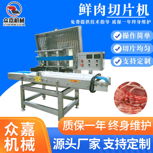 鲜肉水平开片设备片鱼机大刀腰片机鸡胸肉切片机