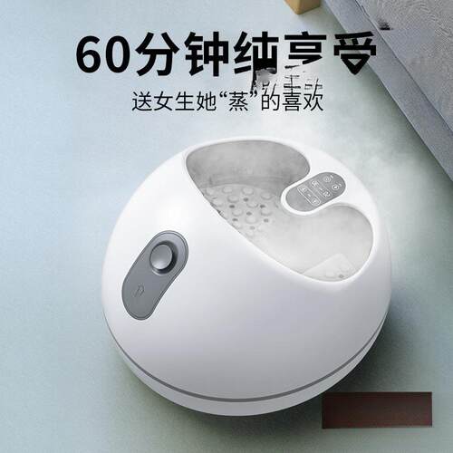 蒸汽足浴盆按摩家用熏蒸足疗机蒸脚器全自动加热泡脚桶神器包邮