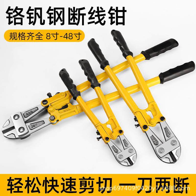 断线钳钢筋剪非液压钳子剪钢筋神器剪铁专用大破坏剪钳省力破锁断,电子元器件市场,其它元器件,淘宝优惠券,粉丝福利购,淘宝优惠卷