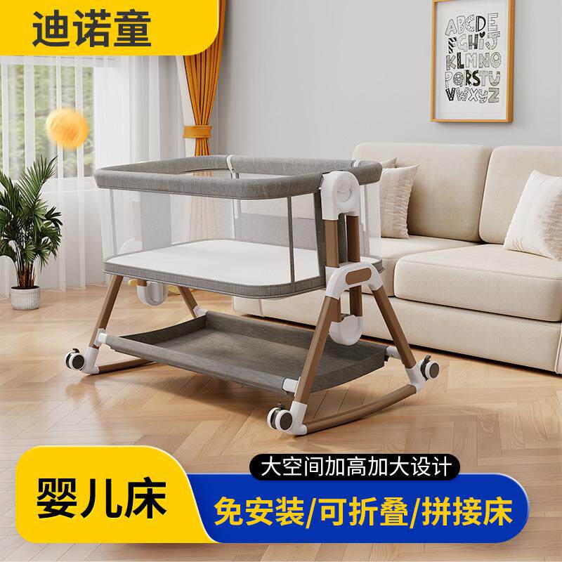 可移动婴儿床可折叠高低调节新生儿拼接大床便携式宝宝摇篮bb床